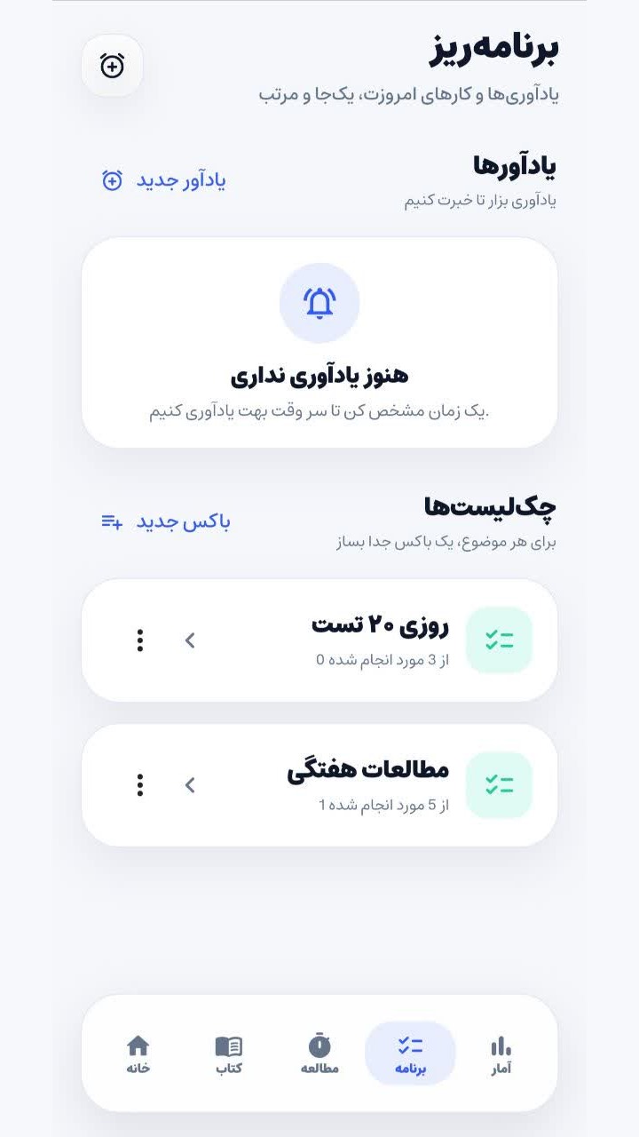 StudyPath visual 5